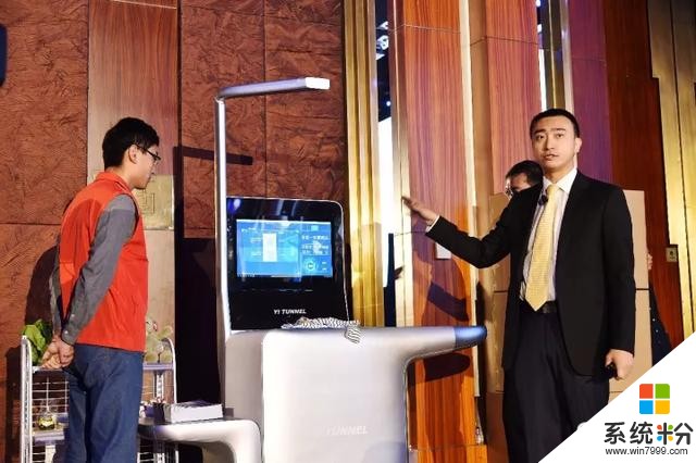 YI Tunnel创始人吴一黎受邀出席2017微软中国合作伙伴生态大会(5)