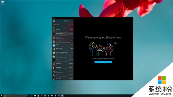 Win10秋季創意者更新全麵鋪開毛玻璃特效：Skype加入