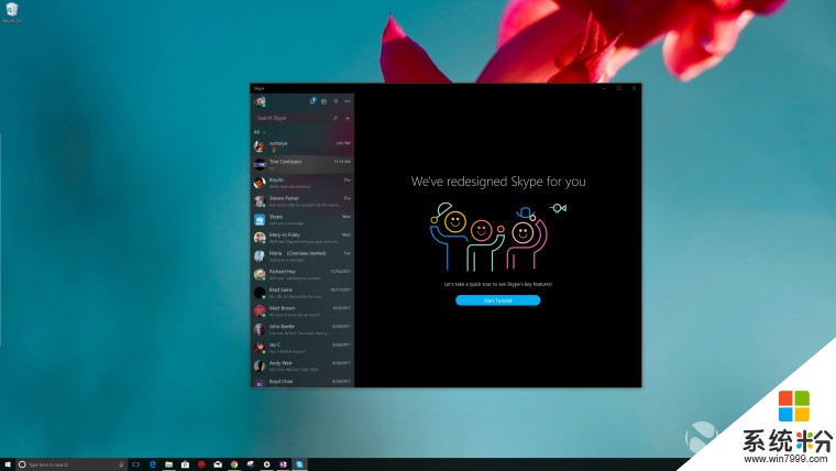 Windows10秋季创意者更新：优化Skype并为其加入毛玻璃特效(1)