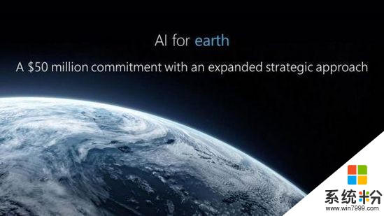 微软投资5000万美元用于地球人工智能项目(2)