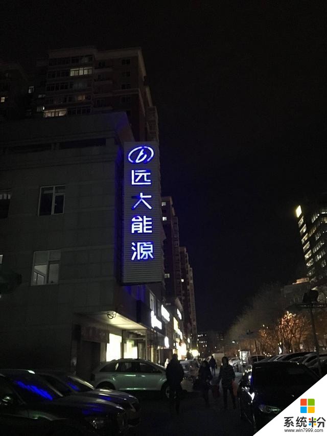 海澱暫停“天際線”計劃, 微軟新東方搜狐廣告牌成幸運兒(6)