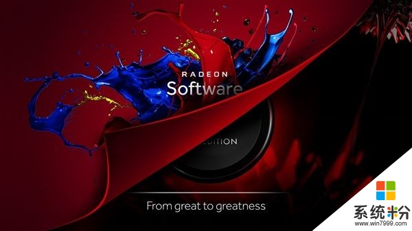 AMD显卡驱动“肾上腺素”曝光：游戏性能提升19%(1)