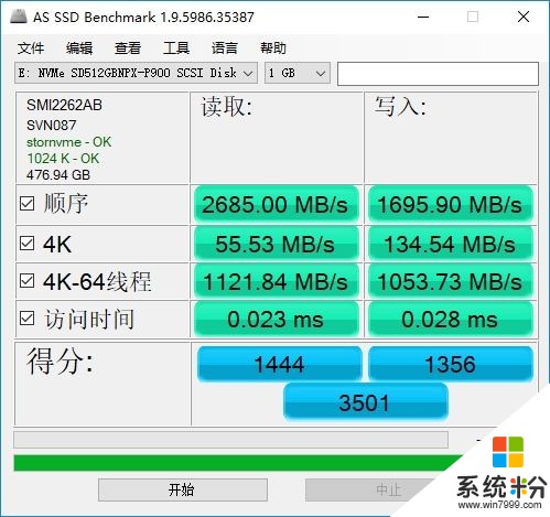 慧荣新主控！台电极品M.2 SSD亮相：狂飙2.7GB/s(6)