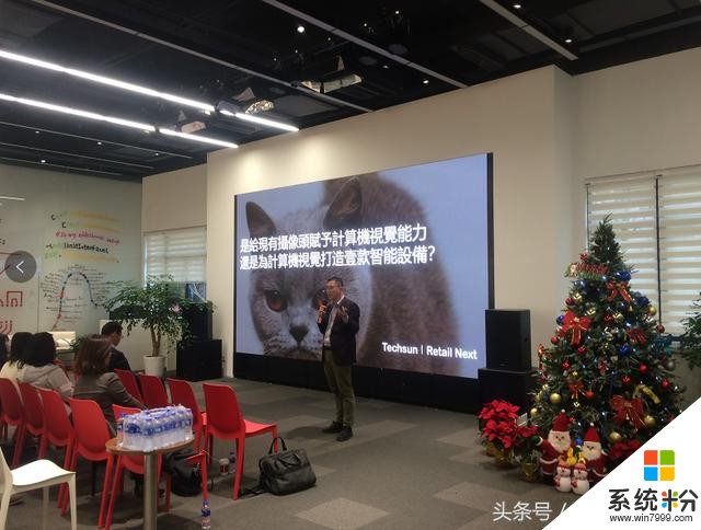 微软加速器上海零售对接专场，在凛冬中燃起炙热商机(6)