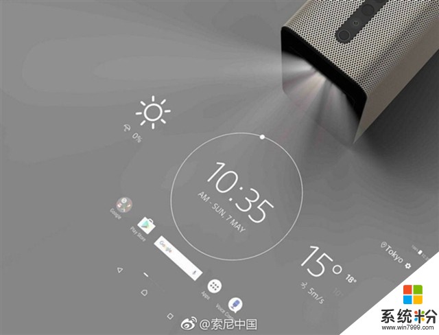 索尼發布Xperia Touch投影儀：售13999元