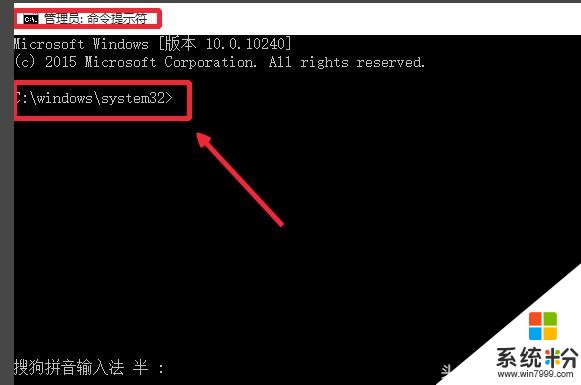 玩WIN10遇到提示管理员身份运行CMD命令提示真烦(2)