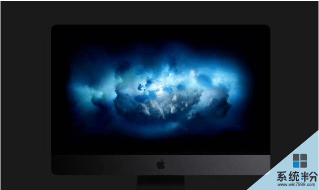 iMac Pro即将开售! 性能怪兽吞掉微软Surface Studio!(3)