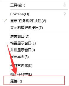 Win10開始菜單無法打開且點擊通知欄無反應