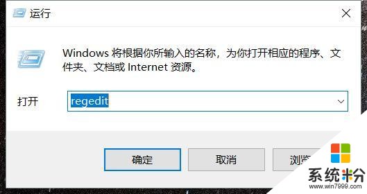 Win10網速優化­—讓你的網速飛起(1)