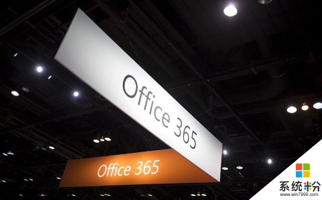 微软为 Office 365 添加更多 AI 属性(1)