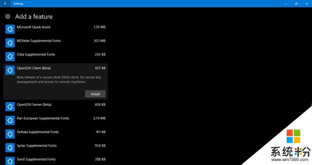 微软在Windows 10中添加原生OpenSSH支持(1)