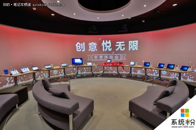 为年轻人定制! 微软在京举行冬季体验会(1)