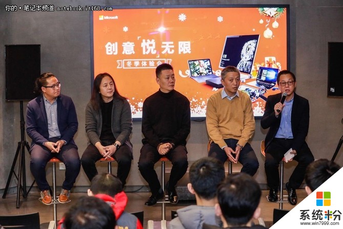 为年轻人定制! 微软在京举行冬季体验会(2)