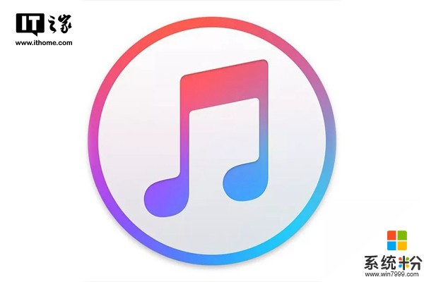 苹果：iTunes今年不会上线微软商店(1)