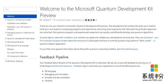 微软宣布量子编程语言Q SHARP，一起认识下吧！(2)