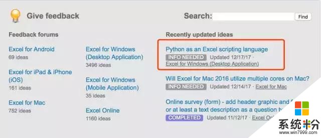 号外！微软考虑将 Python作为Excel官方脚本语言，你怎么看？(2)