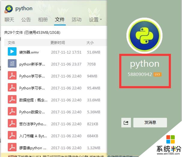 号外！微软考虑将 Python作为Excel官方脚本语言，你怎么看？(4)