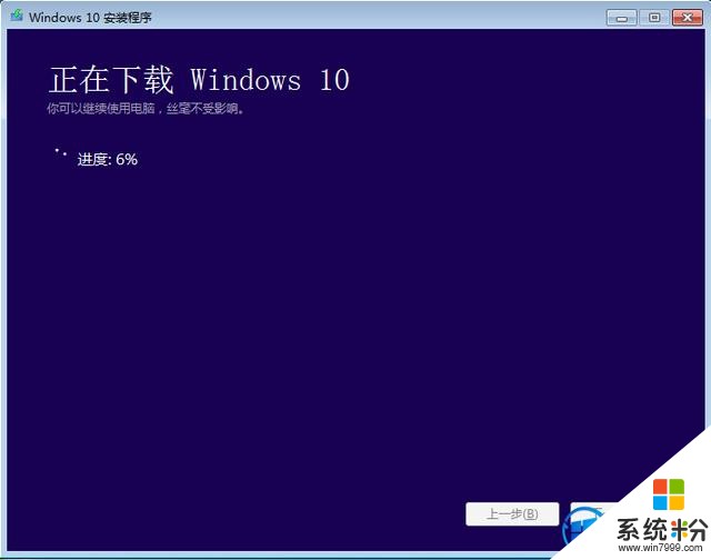 微软有款工具可以一键升级win10！大家进来看看吧(5)