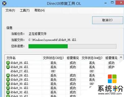 Win10系统绝地求生提示BATTLEGROUNDS Crash Reporter的解决方法(2)