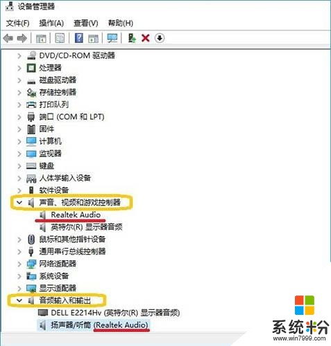 win10係統微軟小娜出現問題怎麼辦 微軟小娜出現問題解決方法(3)