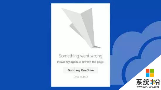 微软OneDrive全球范围宕机12个小时, 这是今年第三次了(2)