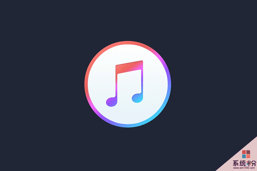 蘋果: iTunes今年不會上線微軟官方應用商店(1)