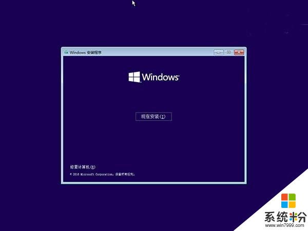 Win10陷入無限重啟修複的解決方法(1)