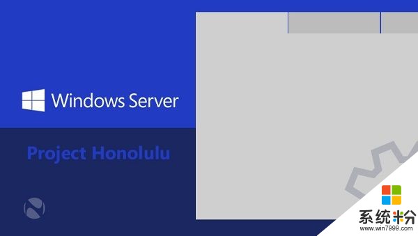 微软发布Project Honolulu技术预览版（build 05002）(1)