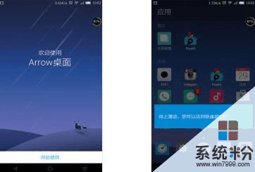 一个桌面就实现手机和PC联动, 难怪说微软是最佳Android开发者(1)