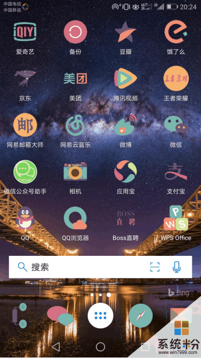 一个桌面就实现手机和PC联动, 难怪说微软是最佳Android开发者(2)