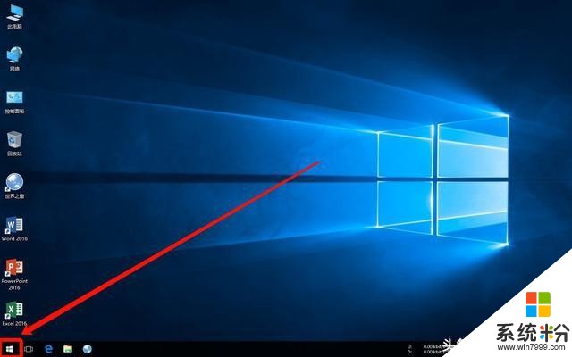 如何使用Win10自带的杀毒软件Windows Defender？(1)