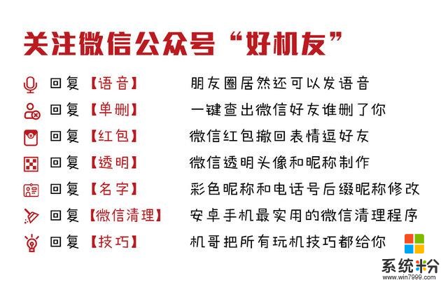 微軟的工程師就這水平？騰訊宣布：發現一個長達17年的Office漏洞(4)