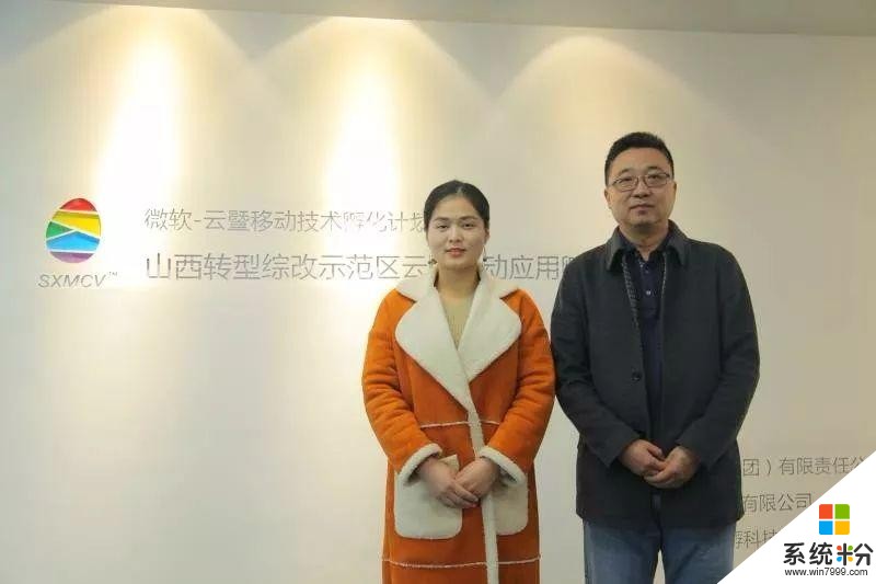 黄河连线专访丨王波: 让微软孵化器助力山西创业者“突围”(14)