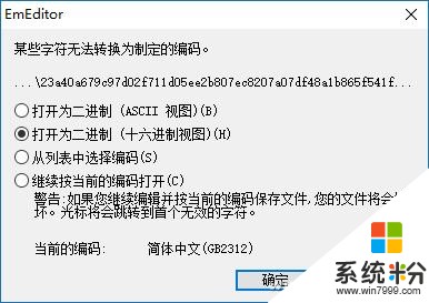 微软的好图特别多 用这方法一锅端(7)