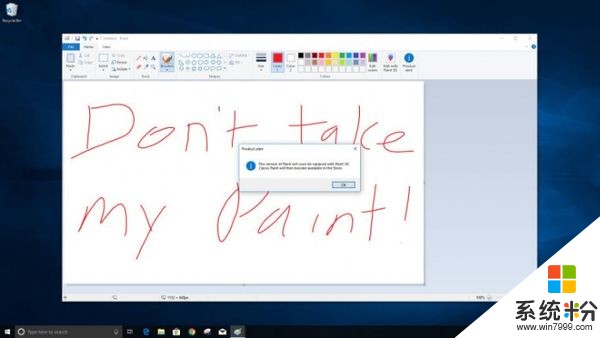 Paint已死: 微软发布提醒告知用户即将被Paint 3D替代(2)