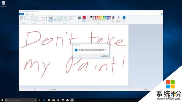 Paint已死: 微軟發布提醒告知用戶即將被Paint 3D替代(2)