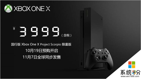 2017年中那些不容错过的微软 Xbox 大事件(8)