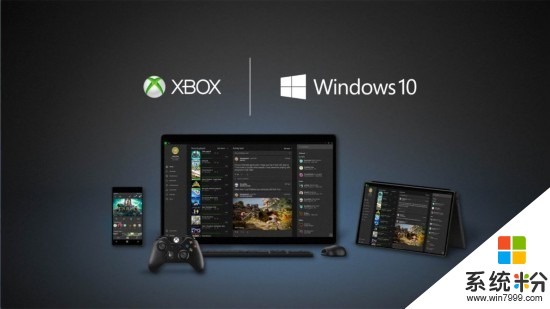 2017 不容错过的微软 Xbox 大事件(3)