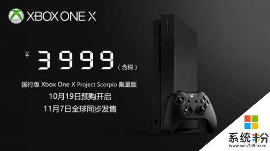 2017 不容错过的微软 Xbox 大事件(7)