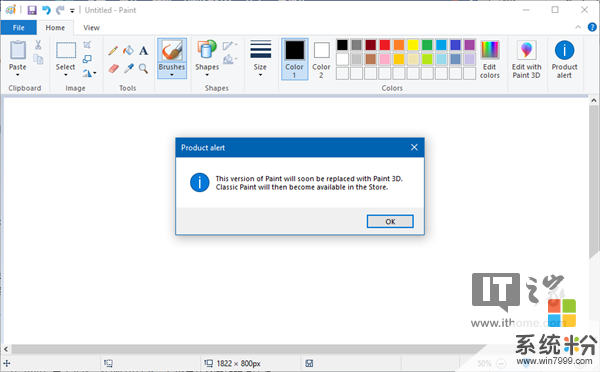 《画图3D》上位：Windows 10 RS4将不再预装经典画图工具(1)