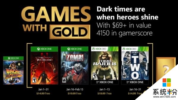 2018年1月微软Xbox Live会员免费游戏预告片一览(1)