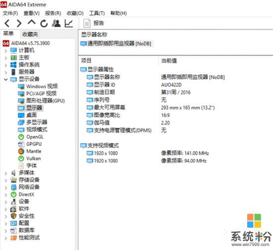 誰是贏家 惠普Spectre 13對比微軟Surface Laptop(30)