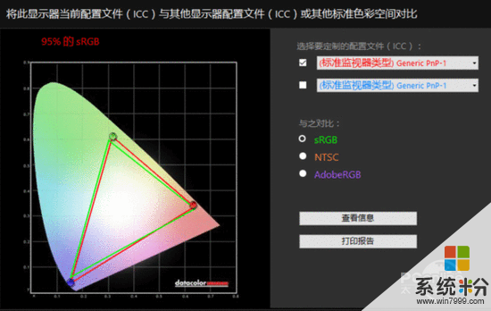 谁是赢家 惠普Spectre 13对比微软Surface Laptop(31)