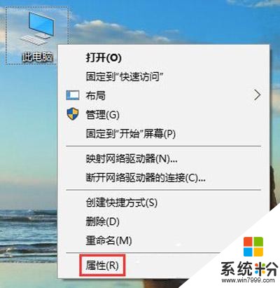 Win10係統玩絕地求生提示虛擬內存不足的解決方法(1)