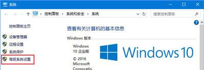 Win10系统玩绝地求生提示虚拟内存不足的解决方法(2)