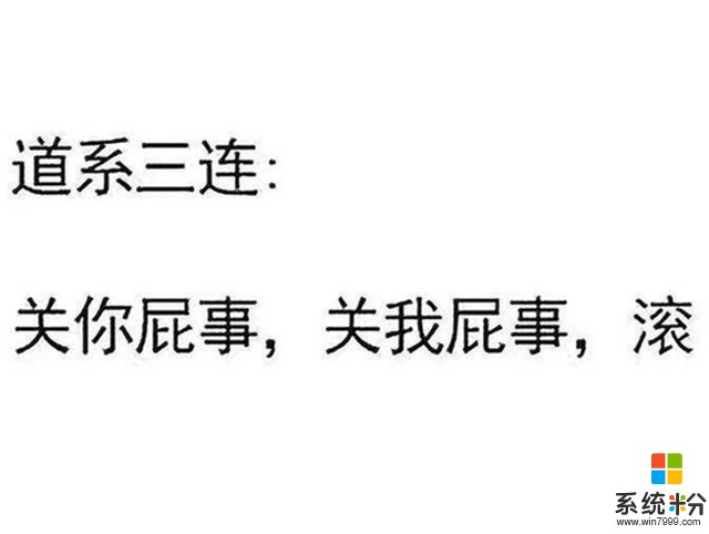 科技亂談琴：阿裏又被懟 賈躍亭還是回不了國(2)