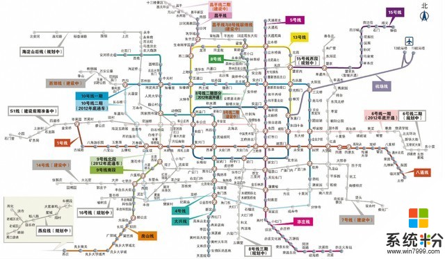 北京地铁现已支持全线手机购票车站取票(1)