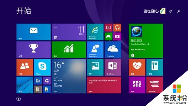 Windows 10系统用得如何？免费升级只剩5天就要截止啦！(2)