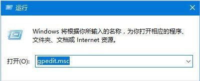 win10 1709禁用驅動程序強製簽名如何操作(2)