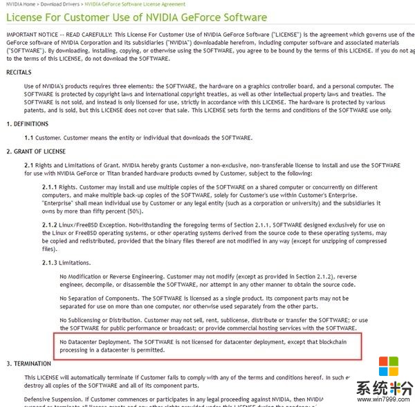 NVIDIA：GeForce遊戲卡嚴禁用於數據中心 一律封殺(2)